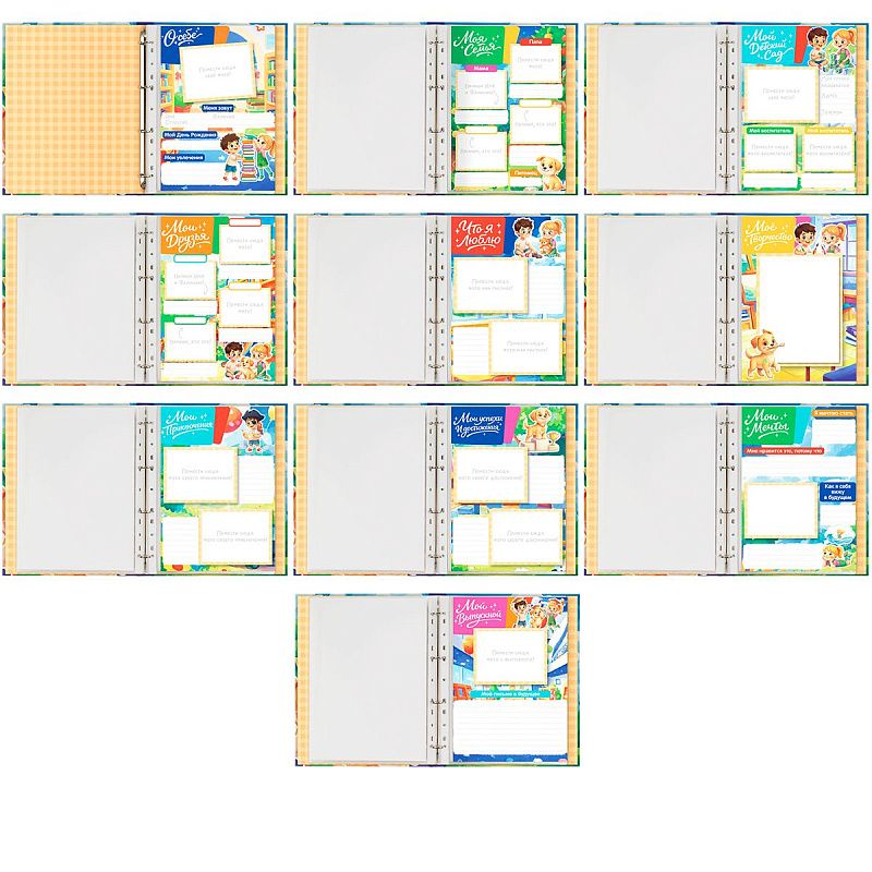 Папка-портфолио 7БЦ А4 BG, на 4 кольцах для дошкольника "Я и мои друзья", 20 файлов, 10 вкладышей. 