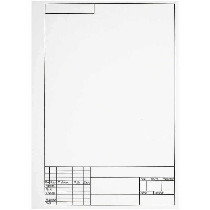 Папка для черчения А4, 10л., BG, с вертикальной рамкой, 160г/м2