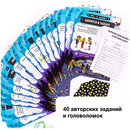 Игра настольная Креп "Вычисли зомби", картонная коробка 