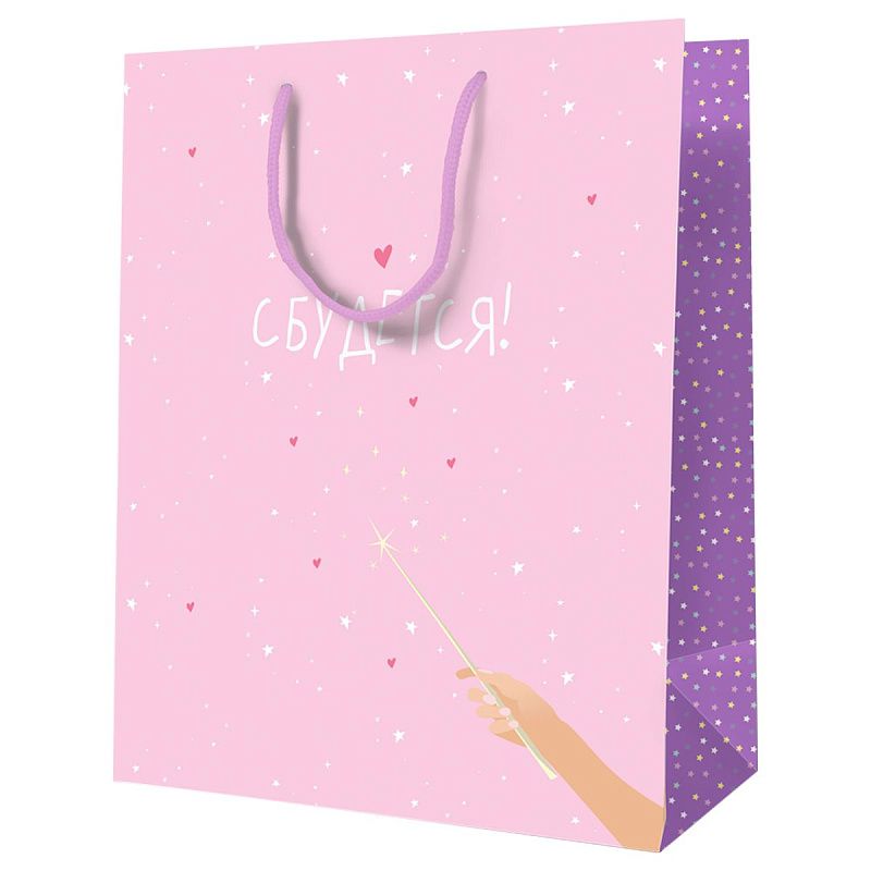 Пакет подарочный 11*14*6,5см MESHU "Сбудется", ламинированный