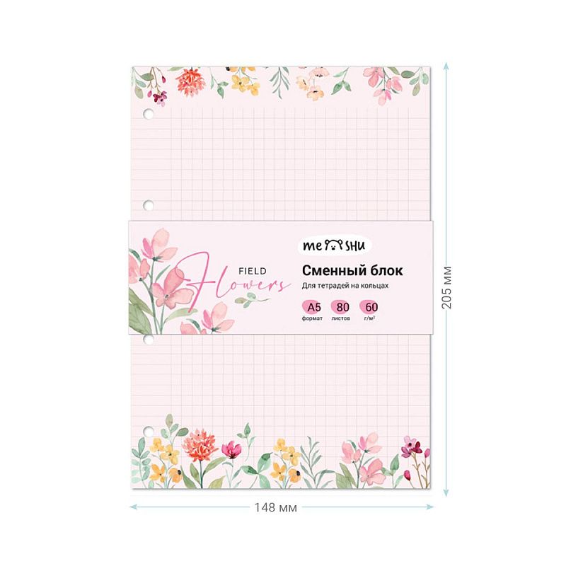 Сменный блок 80л., А5, MESHU "Field flowers", пленка т/у, в клетку