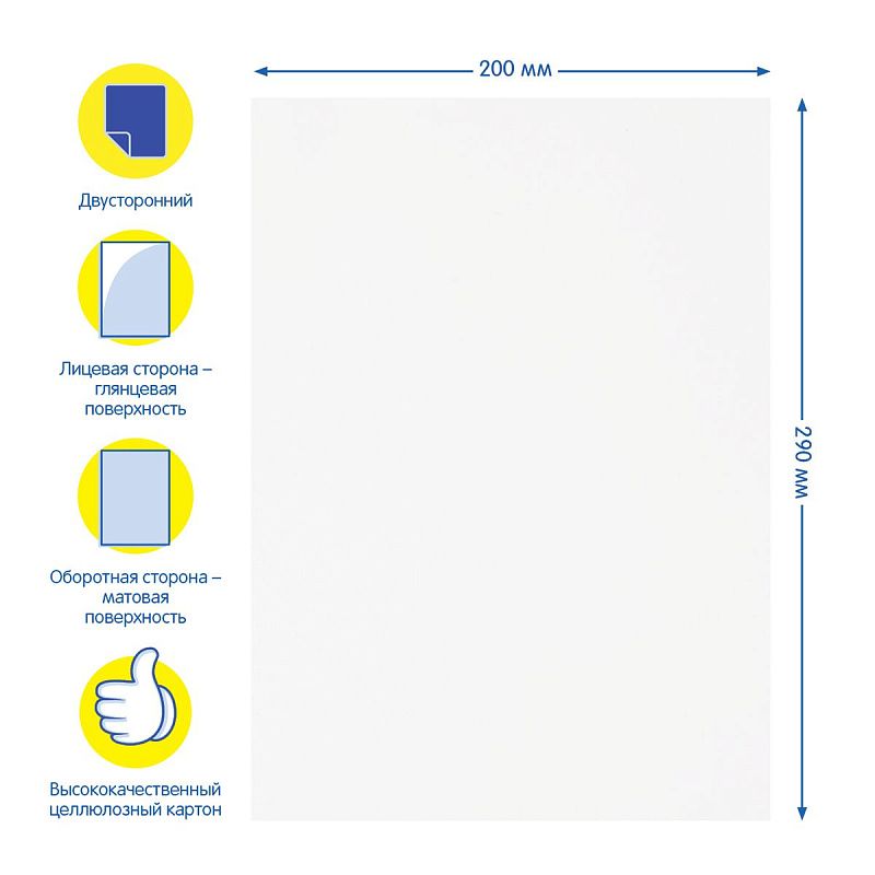 Картон белый А4, двуст., Мульти-Пульти, 10л., мелованный, в папке, "Приключения Енота. Белоснежный"
