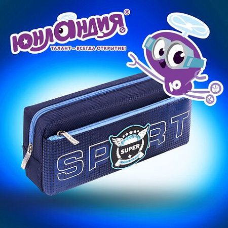 Пенал ЮНЛАНДИЯ, 2 отделения, полиэстер, "Super", синий, 21х6х9 см, 270277 