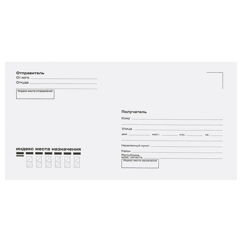 Конверт E65, OfficeSpace, 110*220мм, с подсказом, б/окна, отр. лента, термоусадка