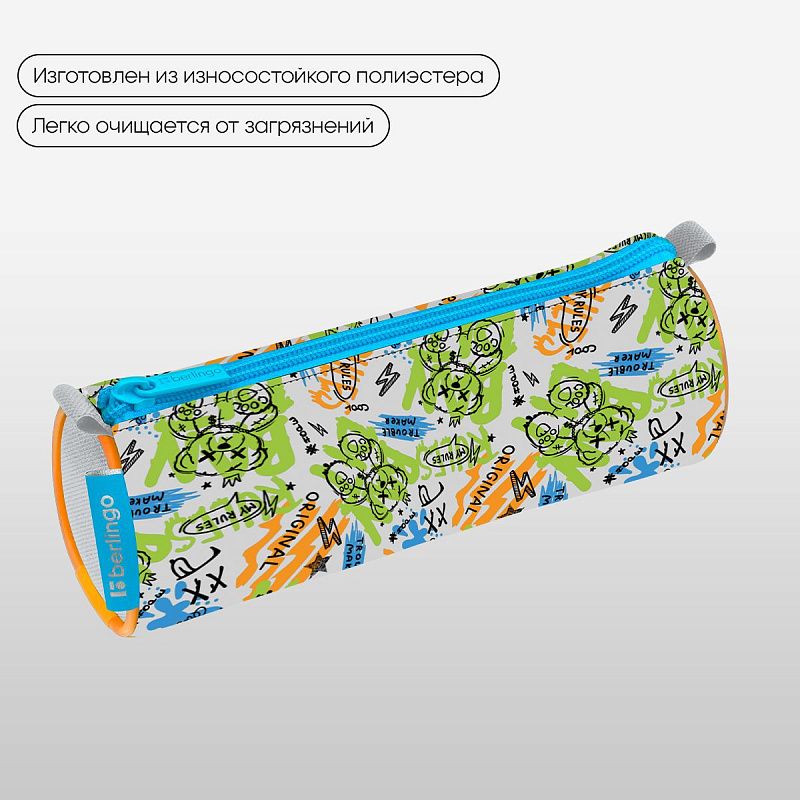 Пенал-тубус 1 отделение, 210*60 Berlingo "Stay cool", полиэстер 
