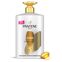 Бальзам-ополаскиватель Pantene "Интенсивное восстановление", 900мл (ПОД ЗАКАЗ) 