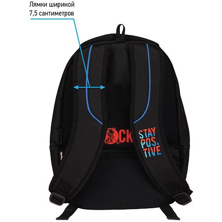 Рюкзак Berlingo inStyle "Full power" 41*27*20см, 3 отделения, 1 карман, эргономичная спинка 