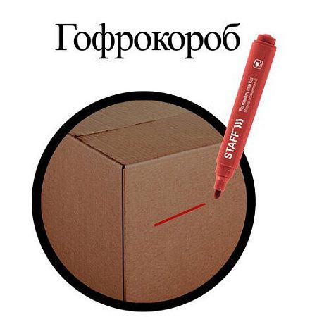 Маркер перманентный STAFF "Basic Budget PM-125", КРАСНЫЙ, круглый наконечник 3 мм, 152176 