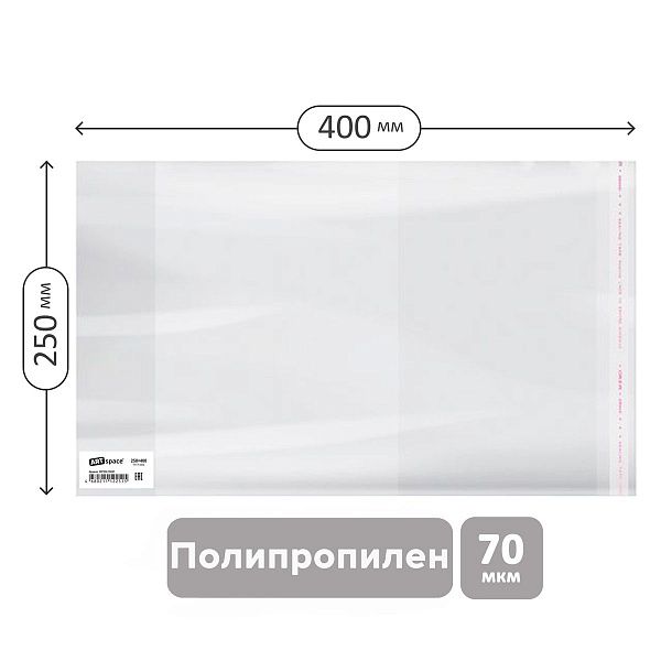 Обложка 250*380 для учебников, универсальная с липким слоем, ArtSpace, ПП 70мкм, ШК