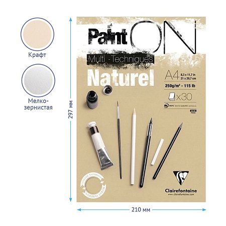 Скетчбук - альбом для смешанных техник 30л., А4, на склейке Clairefontaine "Paint'ON Naturel", крафт, 250г/м2