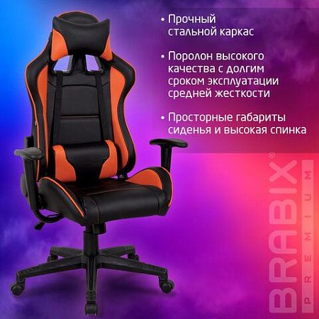 Кресло компьютерное BRABIX "GT Racer GM-100", две подушки, экокожа, черное/оранжевое, 531925