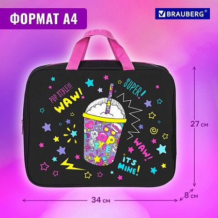 Папка на молнии с ручками BRAUBERG А4, 1 отделение, полиэстер, 80 мм, "Pop style", 271480 