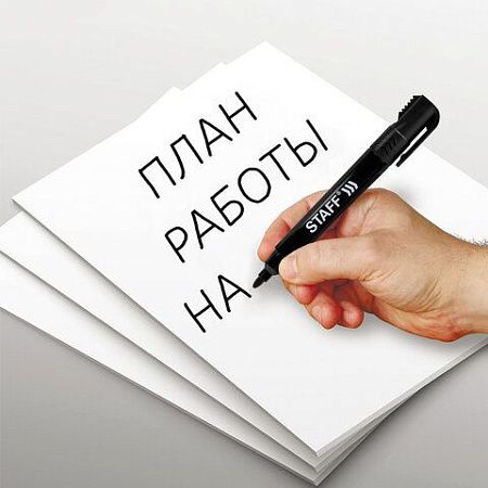 Маркер перманентный с колпачком для вскрытия коробок STAFF "Basic" LOGISTIC PM-150, ЧЕРНЫЙ, 3 мм, 152201 
