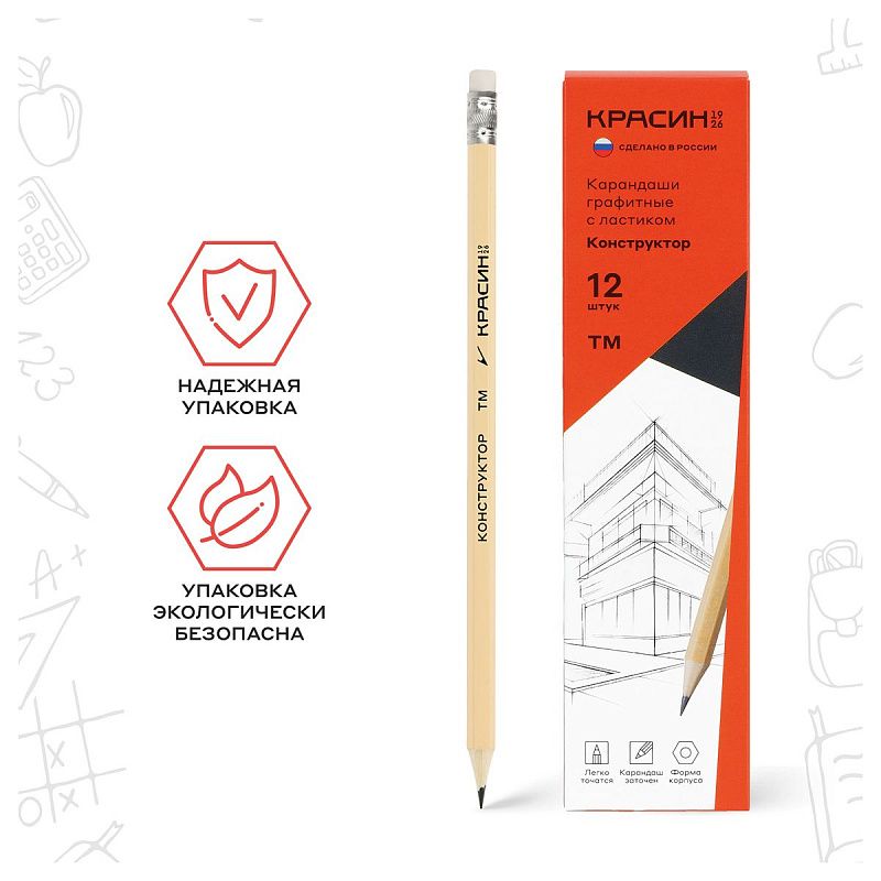Карандаш ч/г Красин "Конструктор" ТМ (HB) шестигр., заточен., с ластиком 