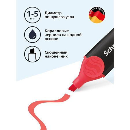 Текстовыделитель Schneider "Job" коралловый, 1-5мм 