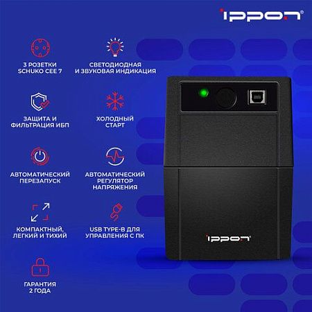Источник бесперебойного питания IPPON Back Basic 650S Euro, 650VA (360 W), 3 евророзетки, 1373874