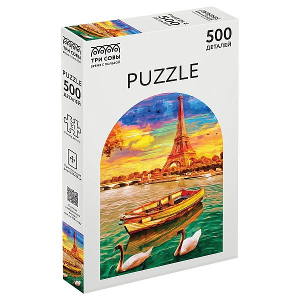 Пазл  500 эл. ТРИ СОВЫ "Вид на Йенский мост"