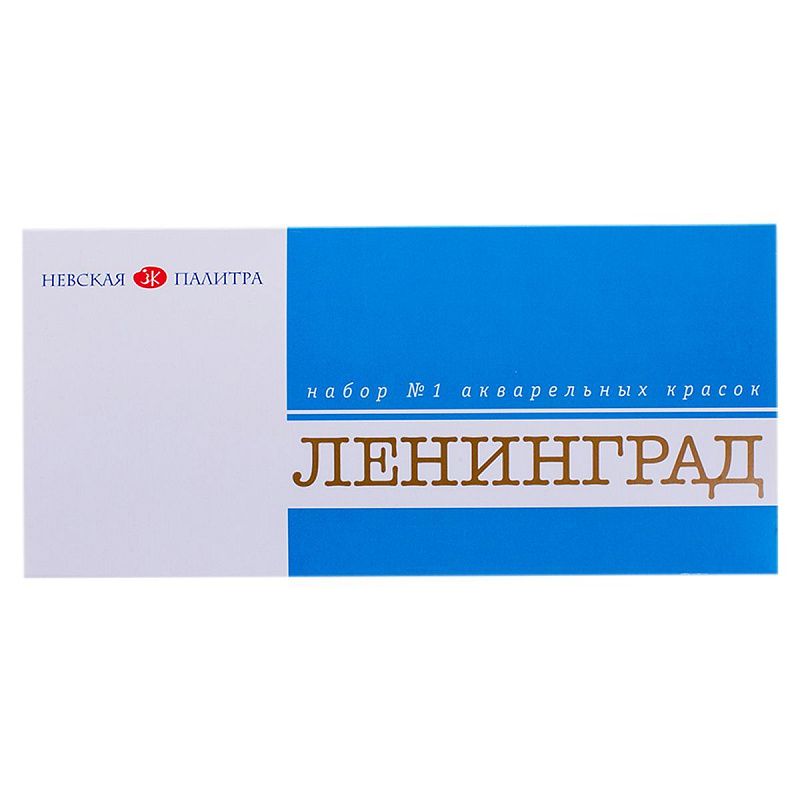 Акварель ЗХК "Ленинград-1", художественная, 24цв., без кисти, картон