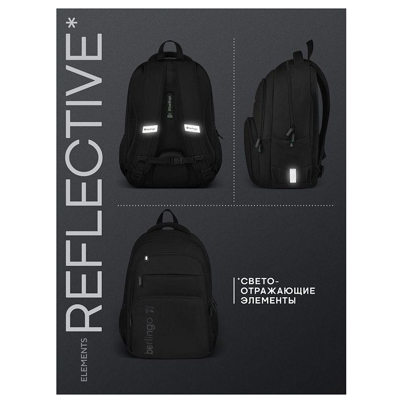 Рюкзак Berlingo U1 "Darkness" 44*31*18см, 2 отделения, 4 кармана, эргономичная спинка 