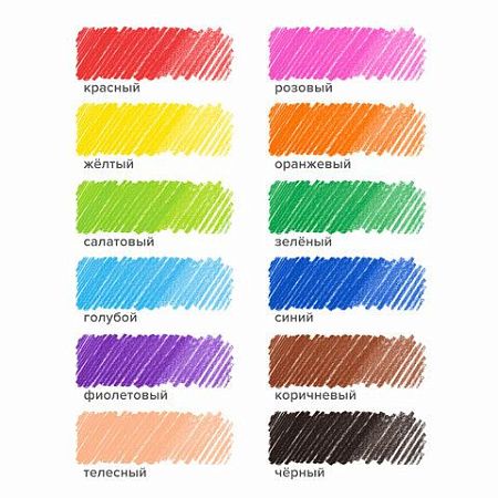 Карандаши цветные MAPED (Франция) "Color'Peps Star", 12 цветов, трехгранные, заточенные, европодвес, 183212