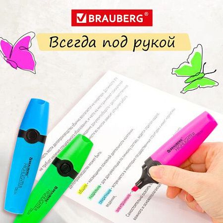 Набор текстовыделителей BRAUBERG 4 шт., АССОРТИ, "DELTA", линия 1-5 мм, 151727 