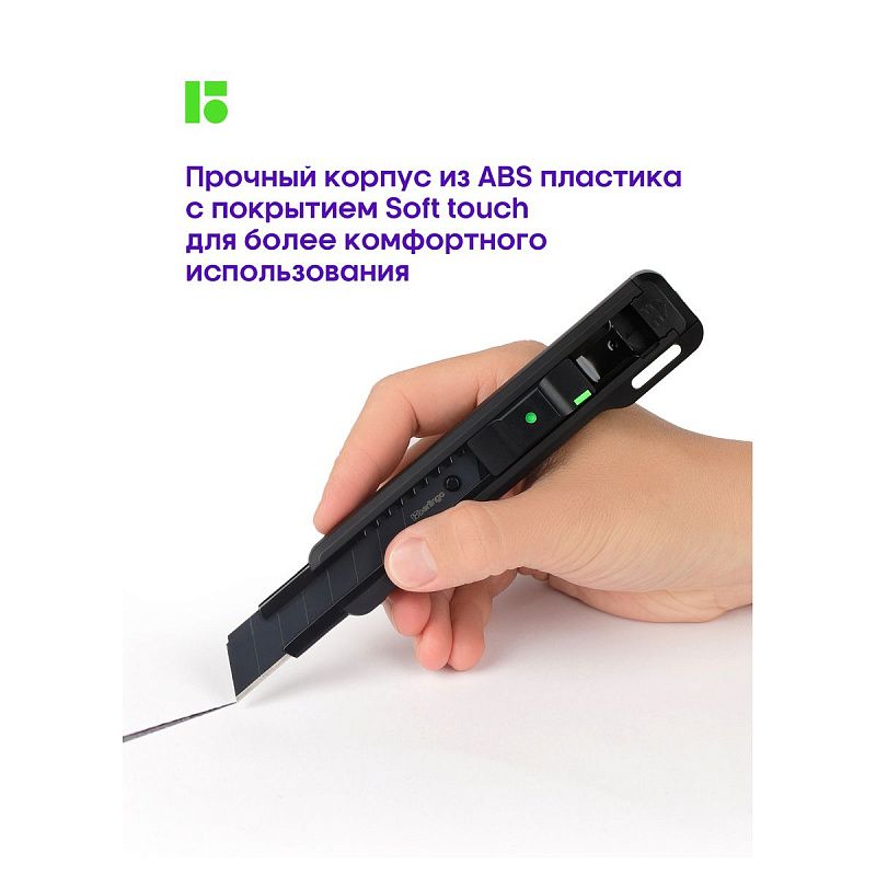 Нож канцелярский 18мм Berlingo "Razzor 400", черное лезвие, auto-lock, металл. направл., европодвес