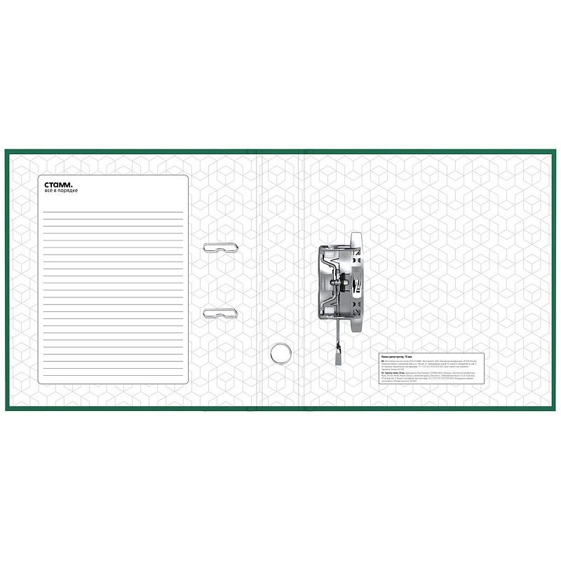 Папка-регистратор СТАММ "Офис", 70мм, бумвинил, зеленая 