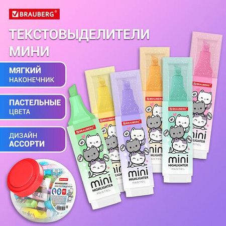 Текстовыделитель мини с принтами BRAUBERG "PASTEL", АССОРТИ В ПЛАСТИКОВОЙ БАНКЕ, 1-5 мм, 152536 