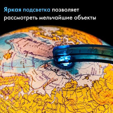 Глобус физический GLOBEN "Классик Евро", диаметр 250 мм, с подсветкой, Ке012500189 