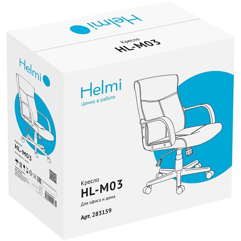 Кресло оператора Helmi HL-M03 "Referent", ткань серая, механизм качания