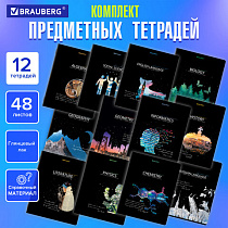 Тетради предметные, КОМПЛЕКТ 12 ПРЕДМЕТОВ, "СИЯНИЕ ЗНАНИЙ", 48 л., глянцевый УФ-лак, BRAUBERG, 404607