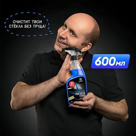 Универсальный очиститель для стекол, пластика и хрома, 600 мл, GRASS CLEAN GLASS, триггер, 110393 