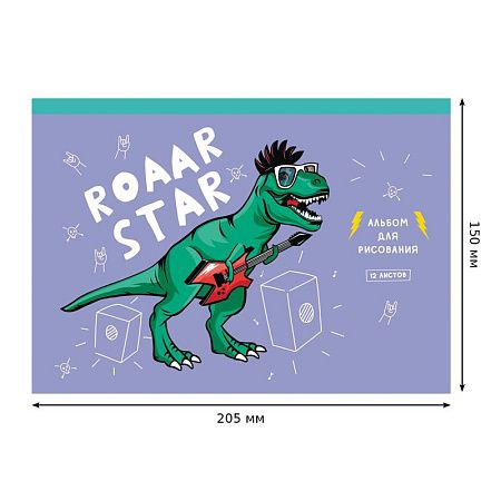 Альбом для рисования 12л., А5, на скрепке BG "Roaar star"