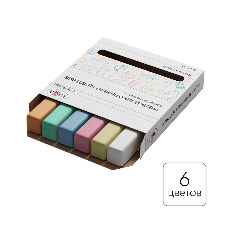 Мелки школьные цветные Гамма, 6шт., средней твердости, квадратные, картонная коробка 