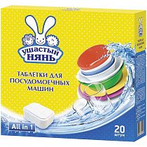 Таблетки для посудомоечной машины Ушастый нянь, 20шт. (ПОД ЗАКАЗ) 