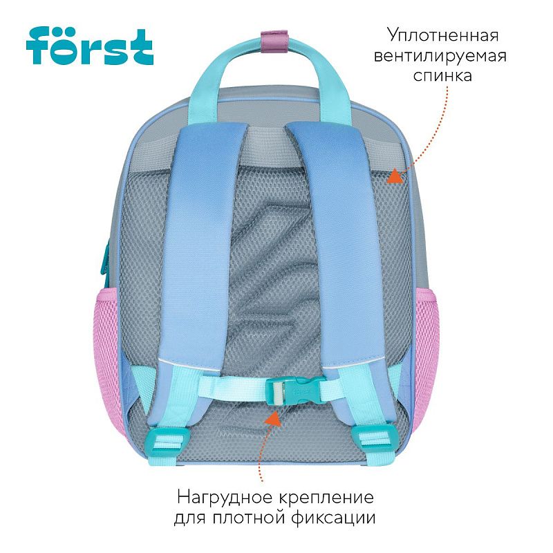 Рюкзак Först F-Kids "Enjoy!" 30,5*25,5*12см, 1 отделение, 5 карманов, эргономичная спинка 