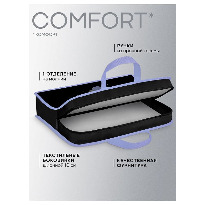 Папка с ручками 1 отделение, А4 Berlingo "Lovely Meow", 340*245*100мм, пластик, на молнии 