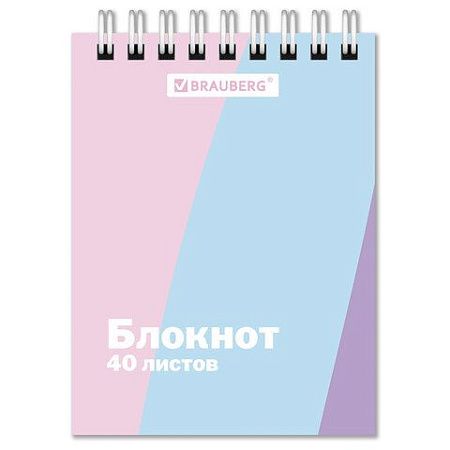 Блокнот МАЛЫЙ ФОРМАТ А7, 75х105 мм, 40 л., гребень, клетка, кросс-серия "PASTEL", BRAUBERG, 117014