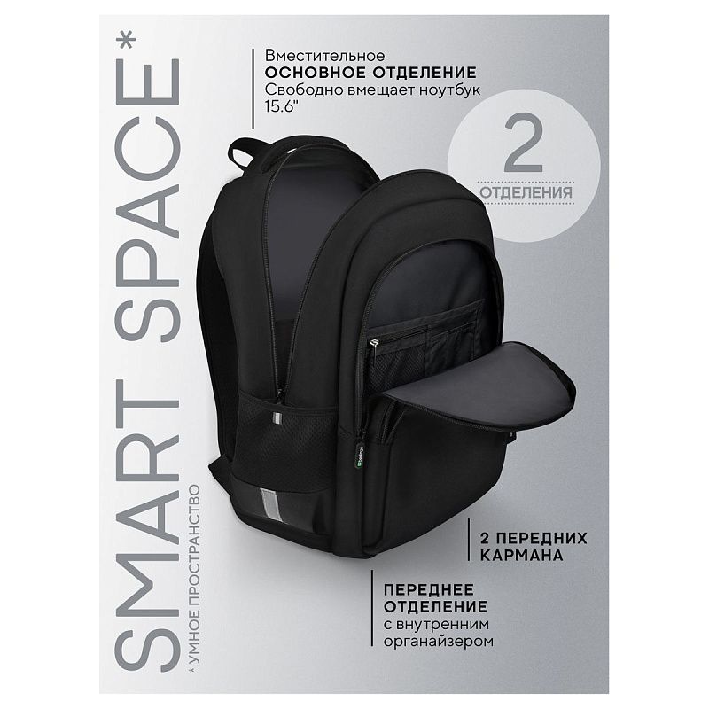 Рюкзак Berlingo U1 "Urban Void" 44*31*18см, 2 отделения, 4 кармана, эргономичная спинка 