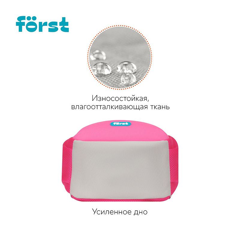 Рюкзак Först F-Kids "I'm here" 30*23*13см, 1 отделение, 3 кармана, уплотненная спинка 