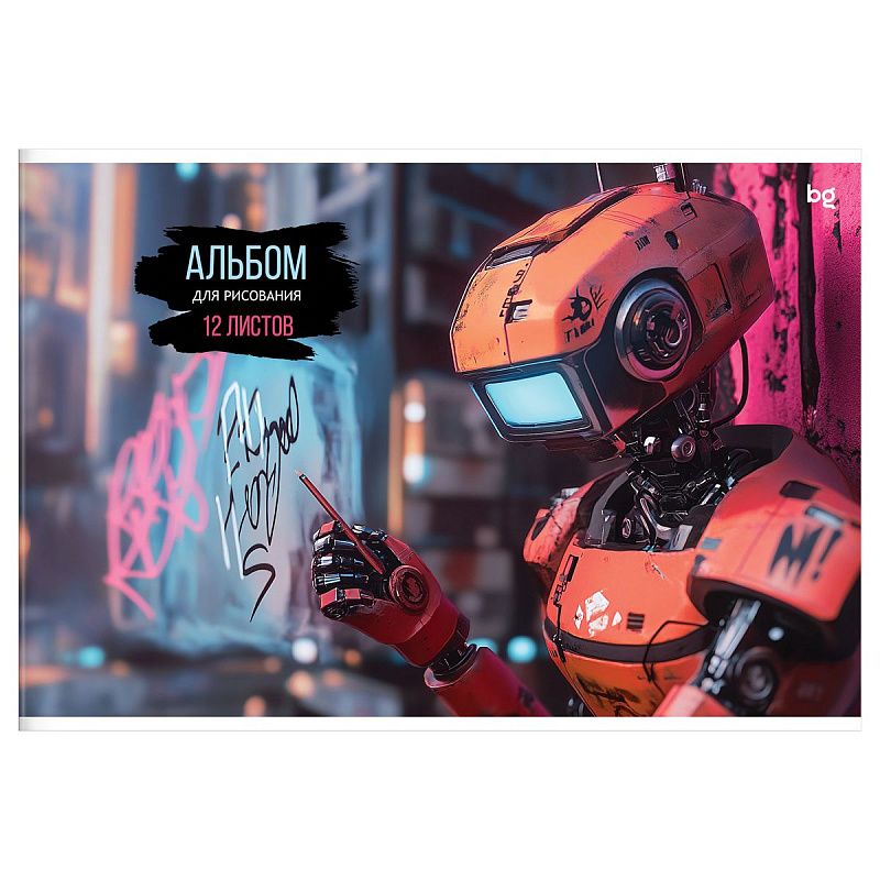 Альбом для рисования 12л., А4, на скрепке BG "Роботы", эконом