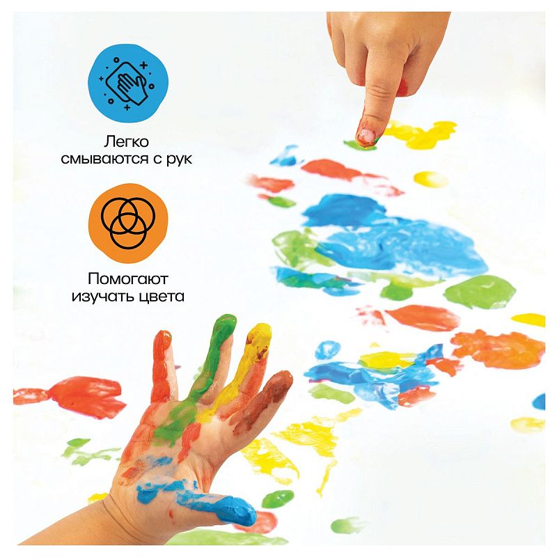 Краски пальчиковые JOVI, 05 цветов, 175г, картон