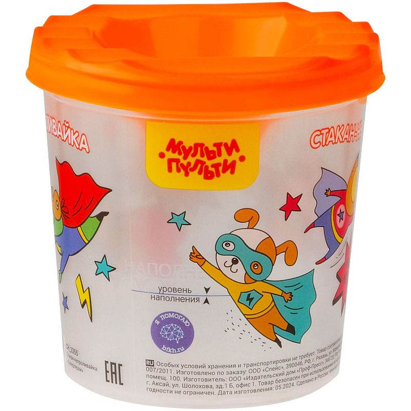 Стакан-непроливайка Мульти-Пульти "Супергерои" (полный 250мл, до уровня 50мл), с рисунком