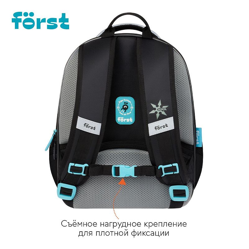 Рюкзак Först F-Cloud "Invisible Ninja" 37*28,5*16,5см, 3 отделения, 3 кармана, анатомическая спинка 