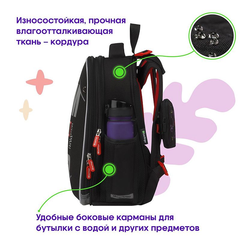 Ранец Berlingo Expert "Game on" 37*28*16см, 2 отделения, 2 кармана, анатомическая спинка 