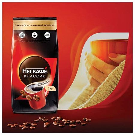 Кофе растворимый NESCAFE "Classic", 1000 г, мягкая упаковка, 12458947