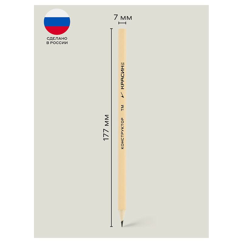 Набор карандашей ч/г Красин "Конструктор" 12шт., 2Т (2Н), Т (Н)-2, ТМ (НВ)-4, М (В)-3, 2М (2В)-2, шестигран., заточен., ПП пакет, европодвес 