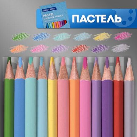 Карандаши цветные BRAUBERG, 60 цветов (Базовые, Металлик, Неон, Пастель, Телесные), 181792
