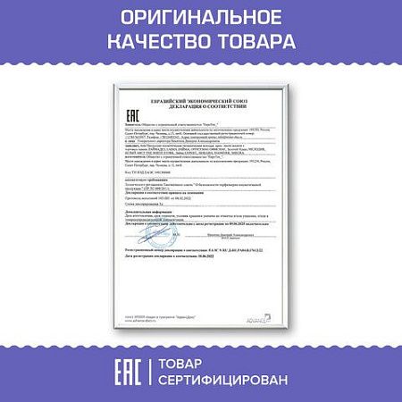 Мыло-крем жидкое 1 л ЗОЛОТОЙ ИДЕАЛ "Ваниль и кокос", дозатор, 608286 