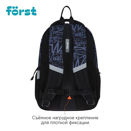 Рюкзак Först F-Line "Free people" 42*27*16см, 1 отделение, 5 карманов, уплотненная спинка 